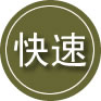 本溪24小时道路救援